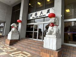 Hoa Nam Building (D8), Office #566567721